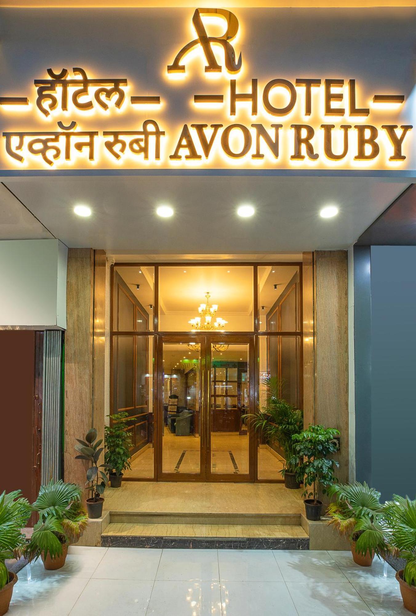 Hotel Avon Ruby Dadar Bombaim Exterior foto